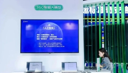 工業(yè)互聯(lián)網(wǎng)數(shù)據(jù)服務(wù) 2024年“互聯(lián)網(wǎng)之光”博覽會(huì)觀眾報(bào)名正式開啟，邀您共赴科技盛宴