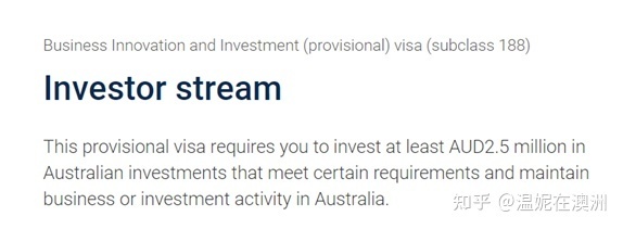 無股份申請者如何通過澳洲188B商業(yè)創(chuàng)新與投資移民簽證實現(xiàn)移民夢想