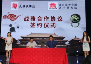 宣和藝術研究院 文化藝術活動系列
