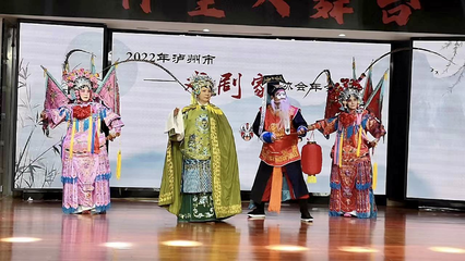 京劇聯誼 共享國粹盛宴！內江市市中區文化館京劇票友協會滿載而歸