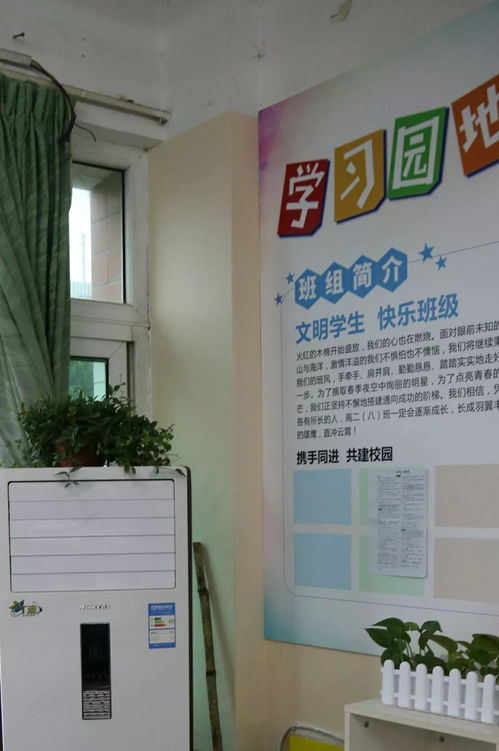 泉州七中 班級文化展風采，藝術交流促成長